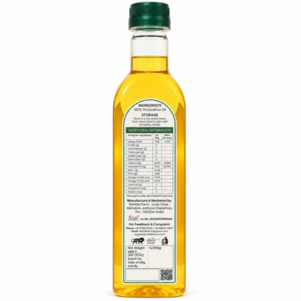 Groundnut Oil 1 L - alternate view
